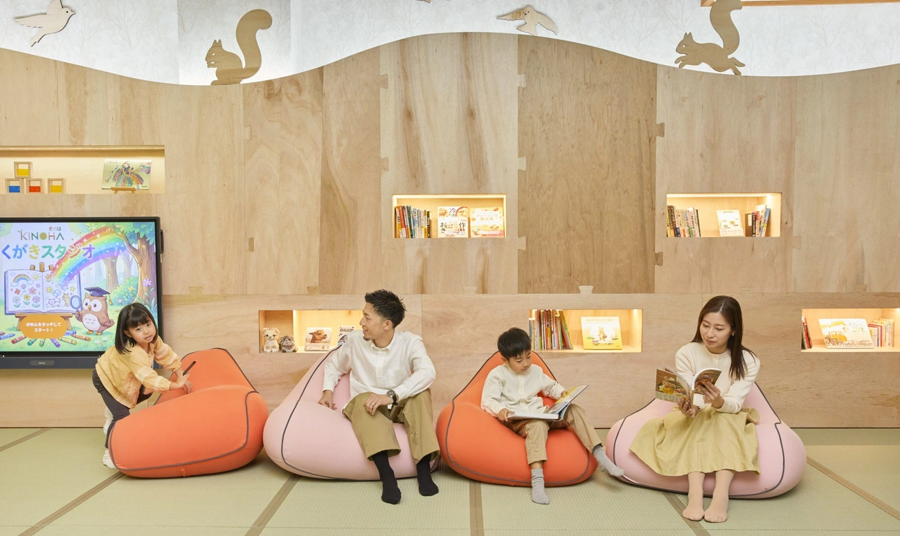 木葉家族休息室&圖書館空間形象