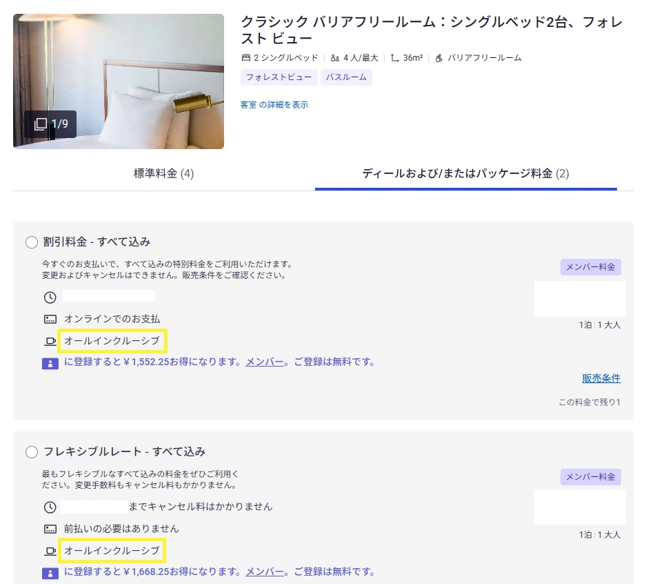 說明①